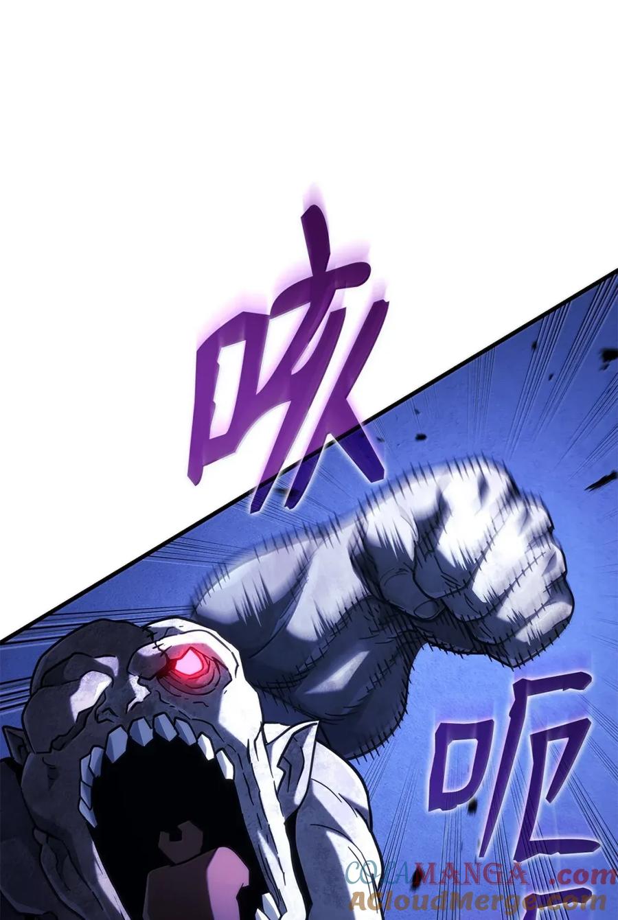 《铁血剑家猎犬的回归》99 半人半魔 第73页