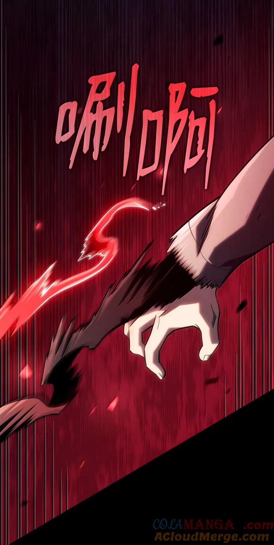 《铁血剑家猎犬的回归》99 半人半魔 第77页
