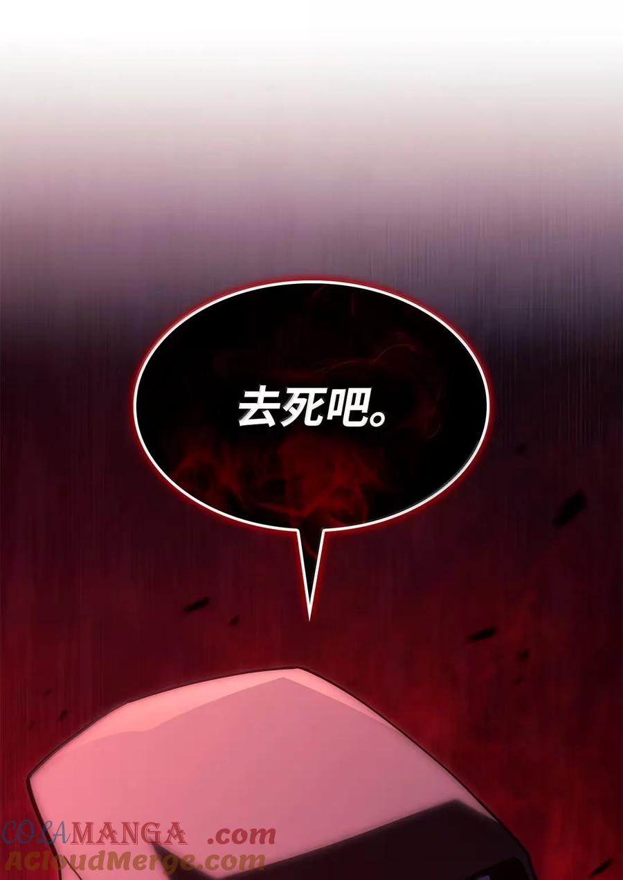 《铁血剑家猎犬的回归》99 半人半魔 第69页