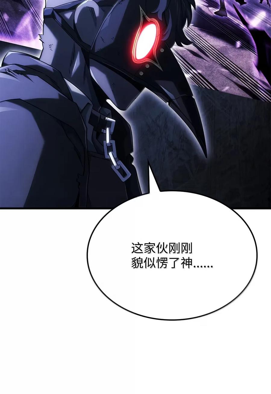 《铁血剑家猎犬的回归》99 半人半魔 第98页