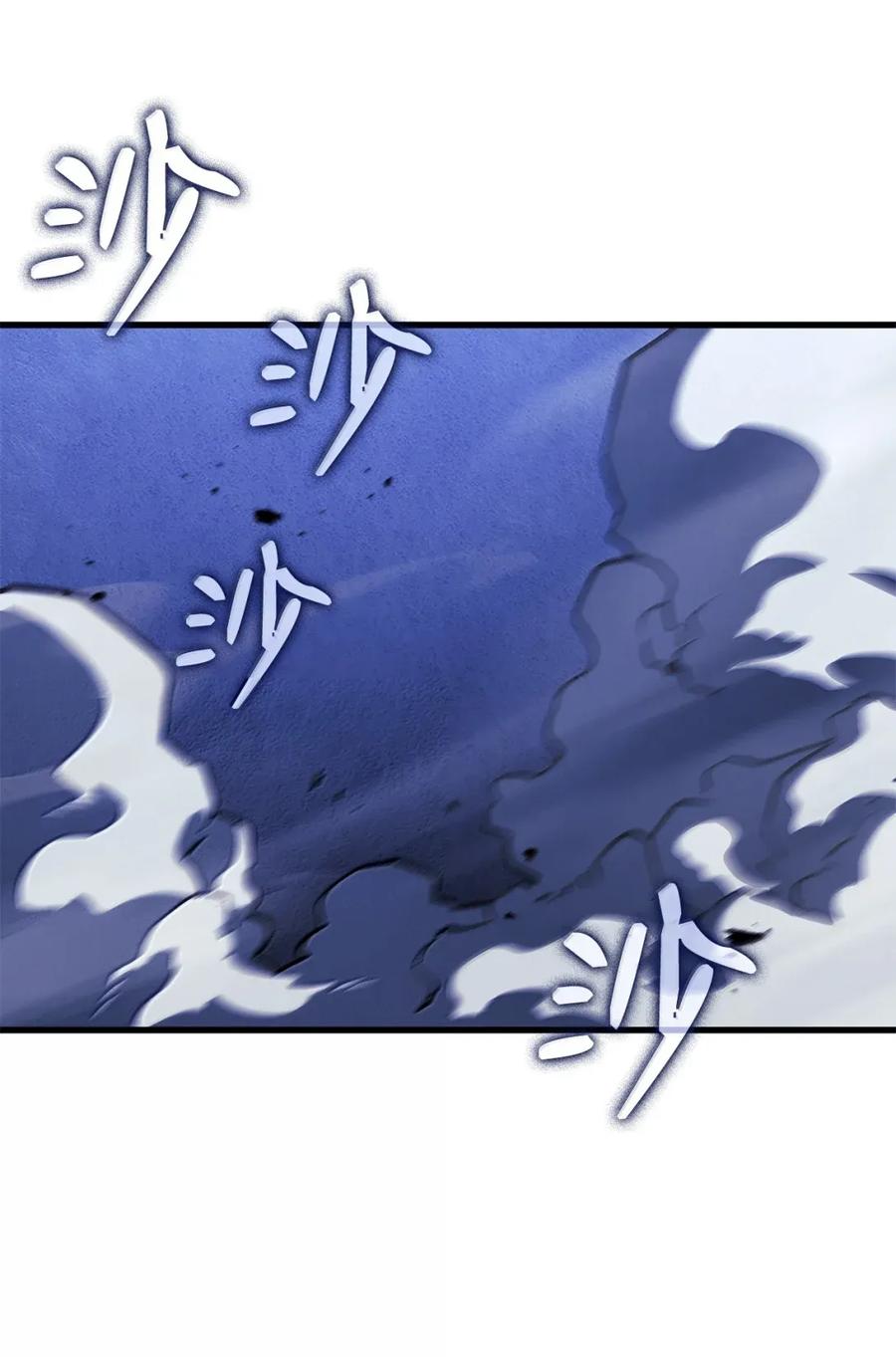 《铁血剑家猎犬的回归》99 半人半魔 第92页