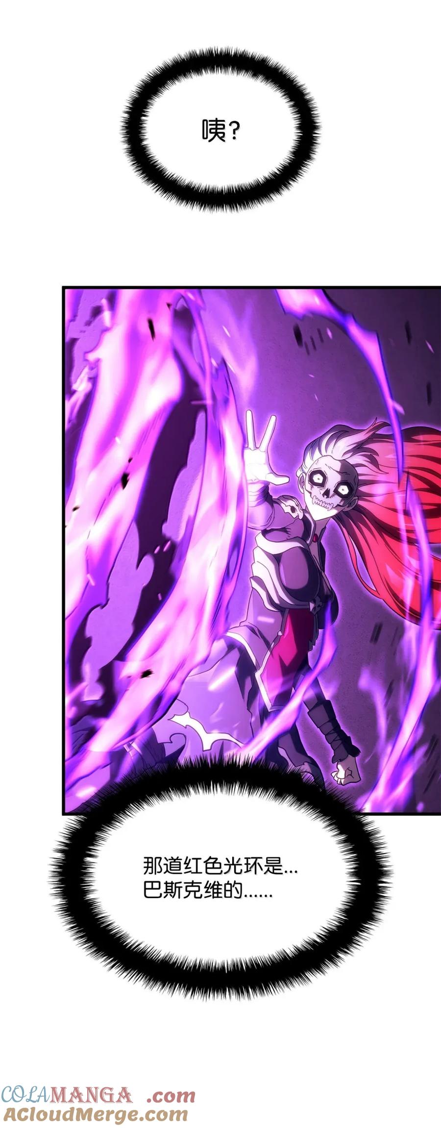 《铁血剑家猎犬的回归》99 半人半魔 第81页