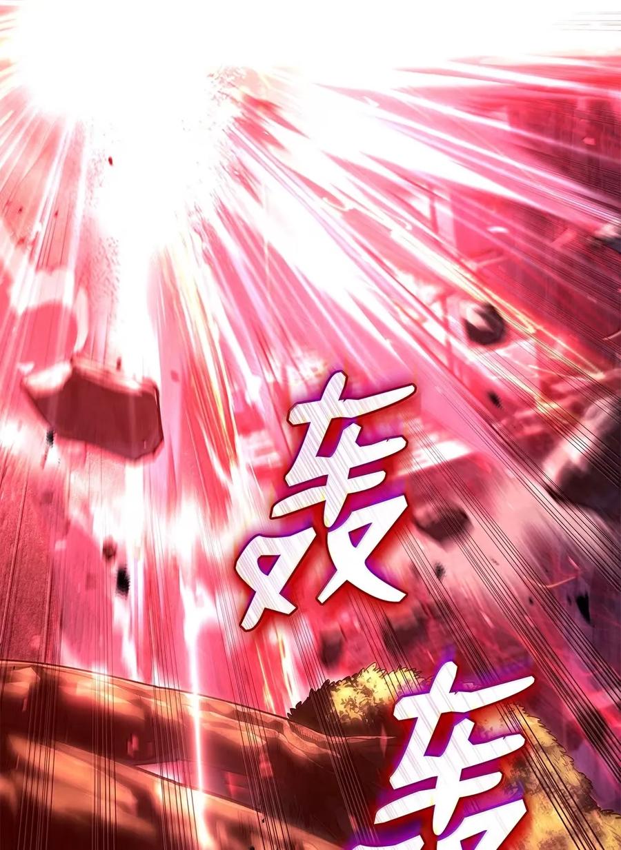 《铁血剑家猎犬的回归》99 半人半魔 第88页