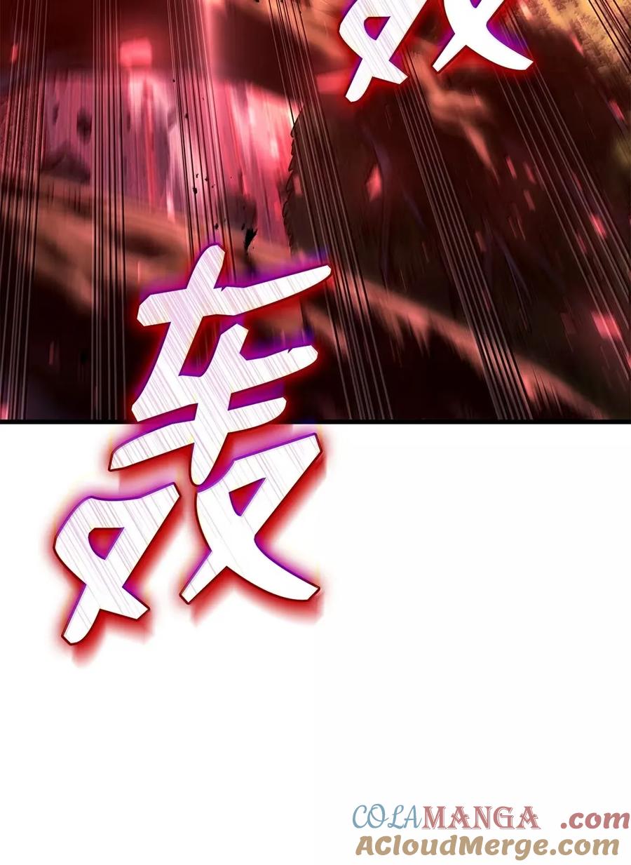 《铁血剑家猎犬的回归》99 半人半魔 第89页