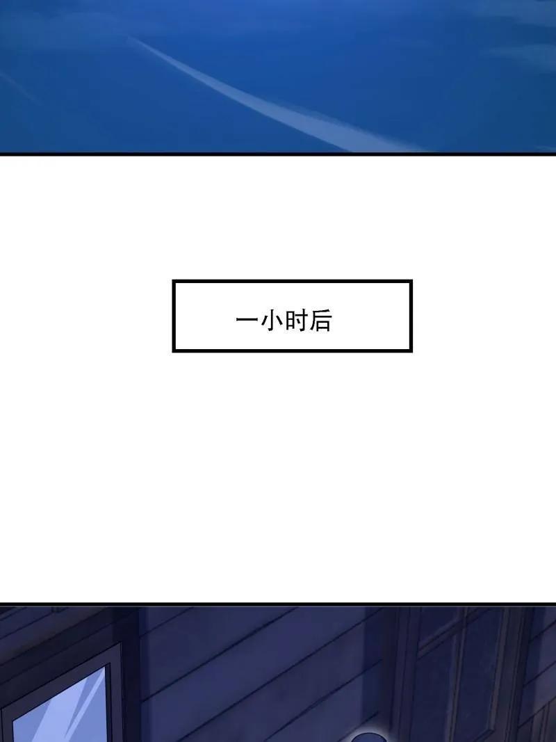 第一序列 第599话 598 老朋友 第11页