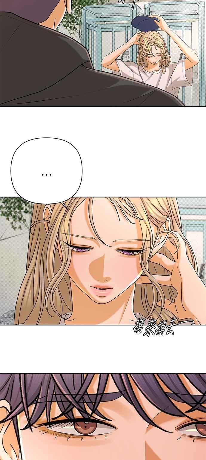 《狐狸游戏》第105话 离别之箭(3) 第33页