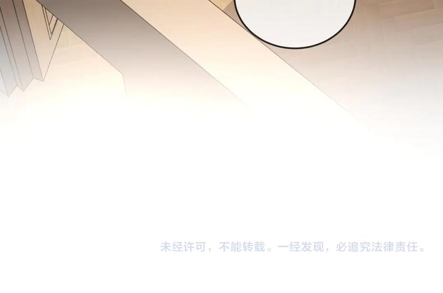 顾小姐和曲小姐 第129话 激情加戏 第92页