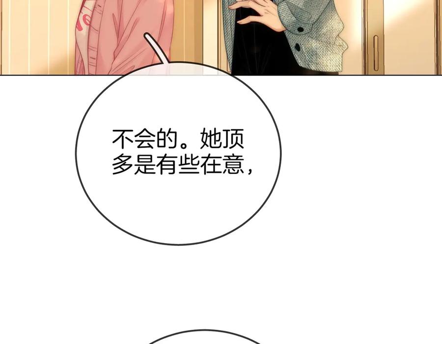 顾小姐和曲小姐 第129话 激情加戏 第80页