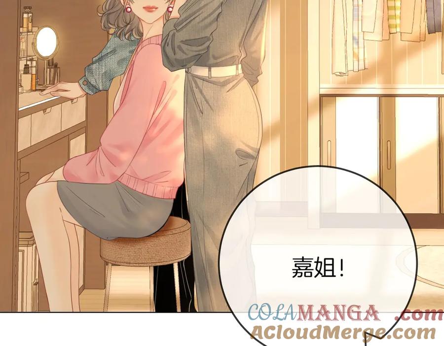顾小姐和曲小姐 第129话 激情加戏 第64页