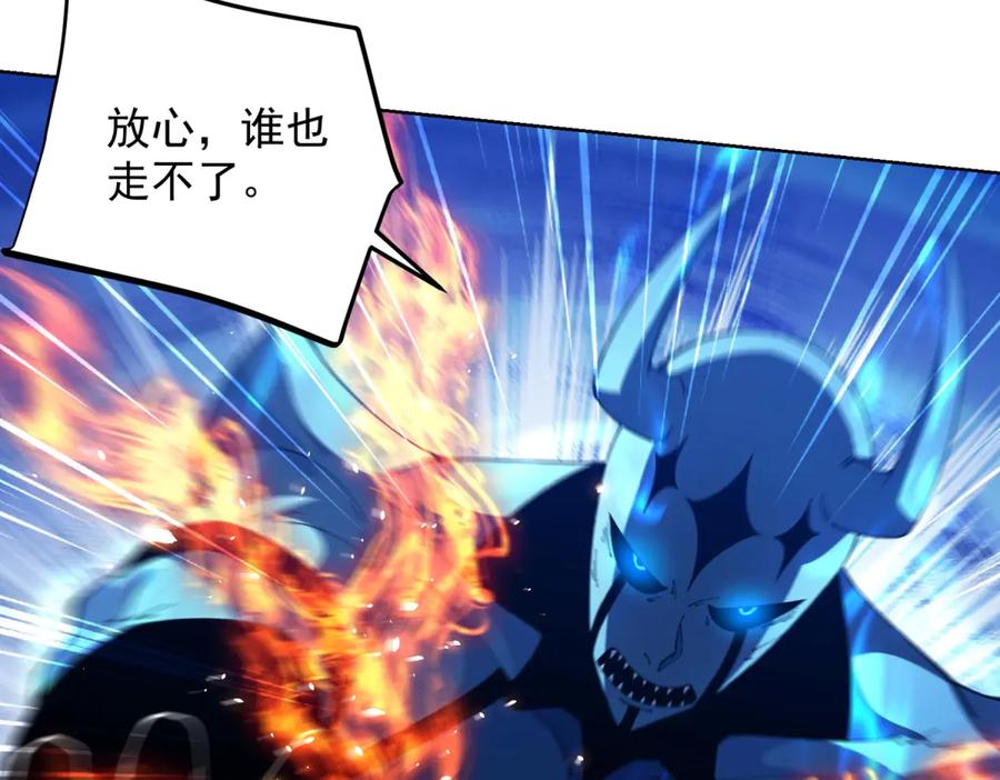 《我的诸神医院》第13话 雾棂进化 第54页