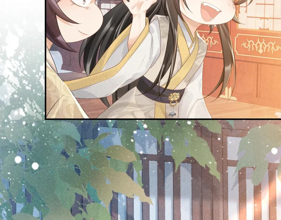 病态诱捕 第18话 清算 第59页