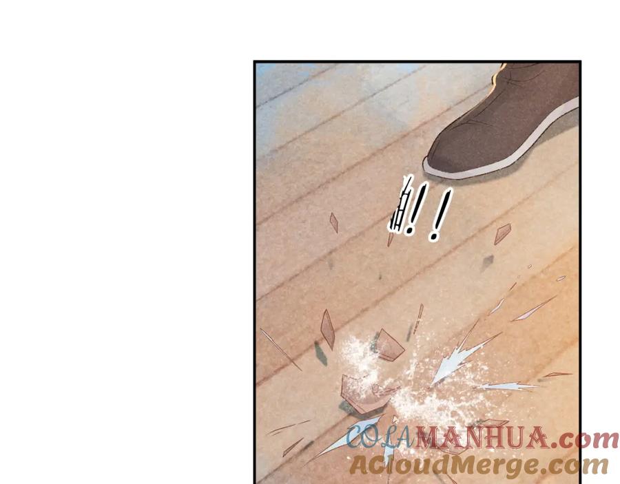 病态诱捕 第18话 清算 第34页