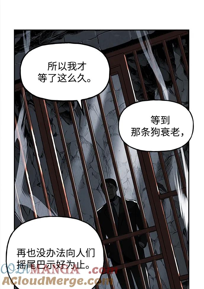 《未来的古董店》[第192] 666（8） 第67页