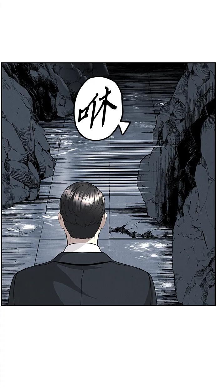 《未来的古董店》[第192] 666（8） 第78页