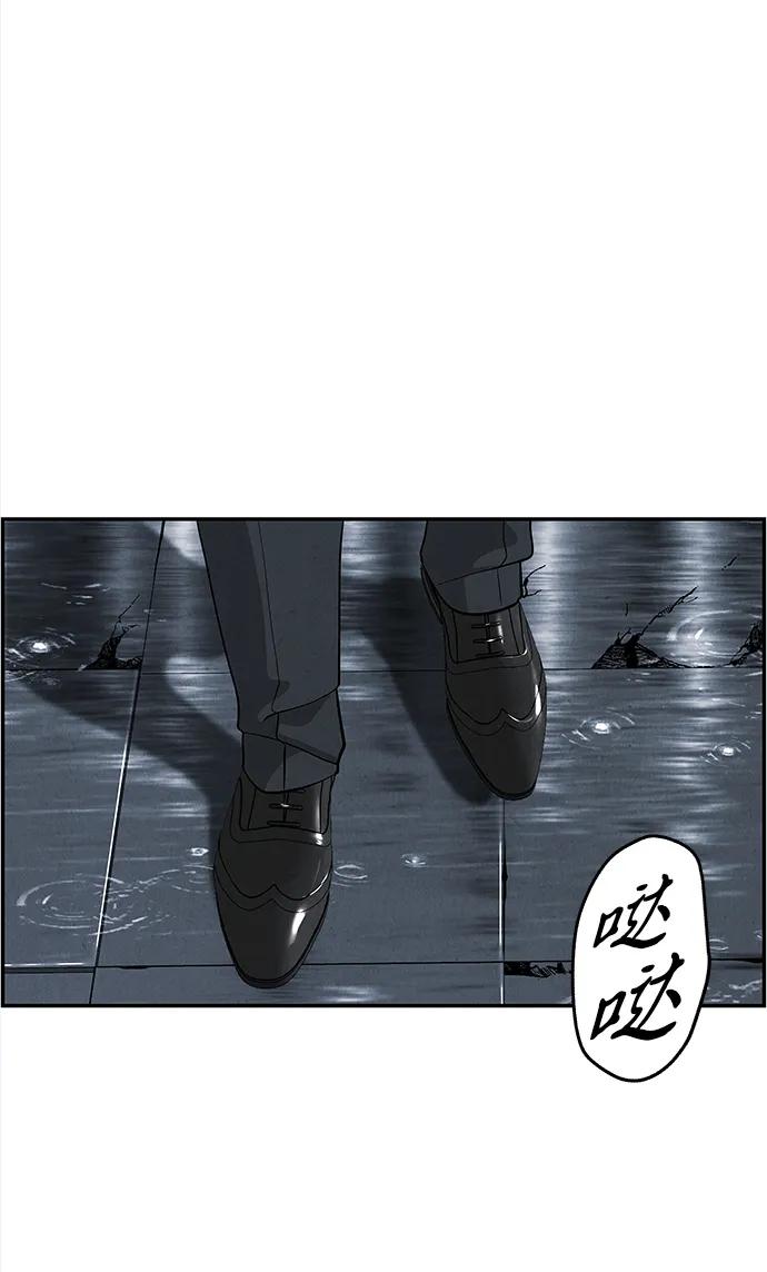 《未来的古董店》[第192] 666（8） 第75页