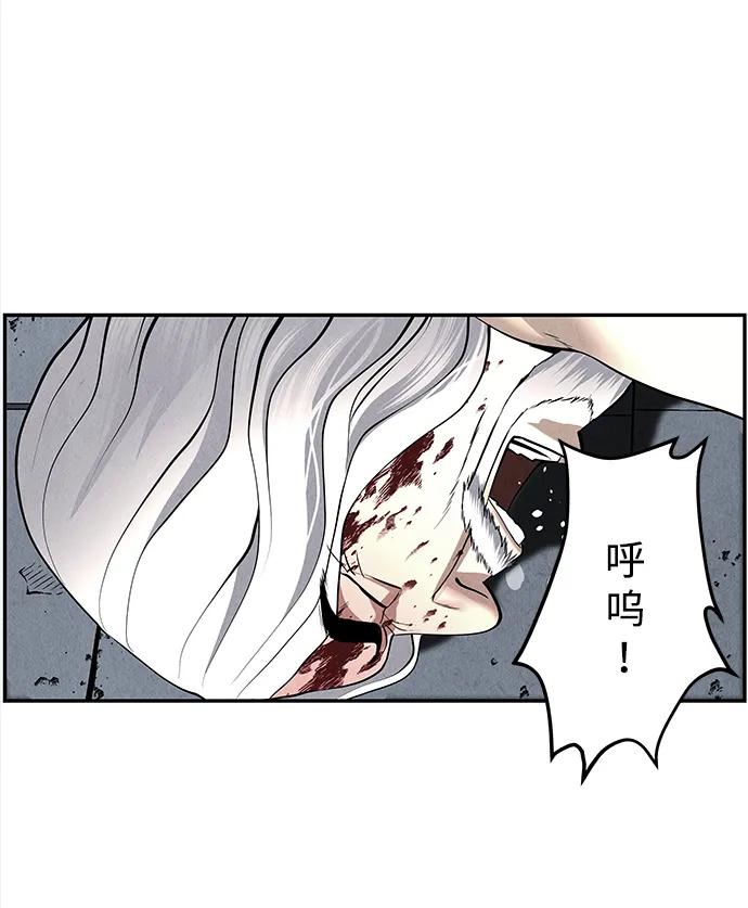 《未来的古董店》[第192] 666（8） 第63页