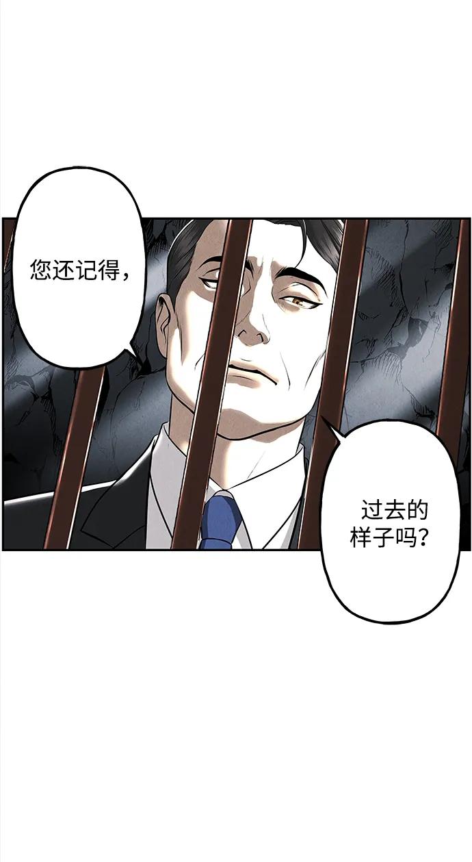 《未来的古董店》[第192] 666（8） 第65页