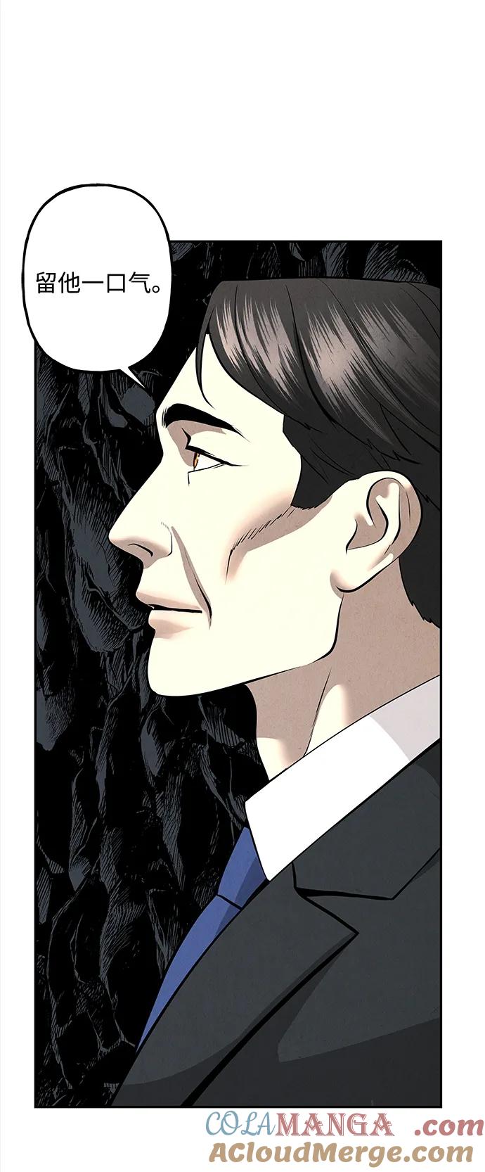 《未来的古董店》[第192] 666（8） 第58页