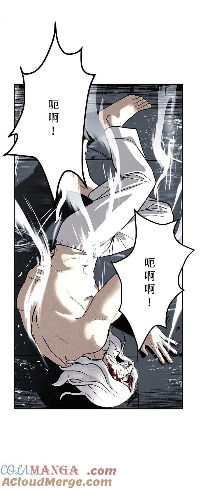 《未来的古董店》[第192] 666（8） 第64页