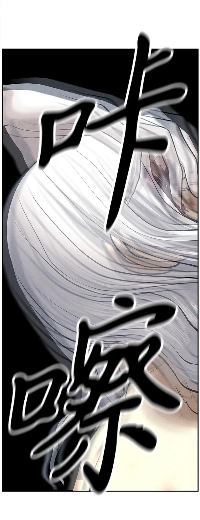 《未来的古董店》[第192] 666（8） 第56页
