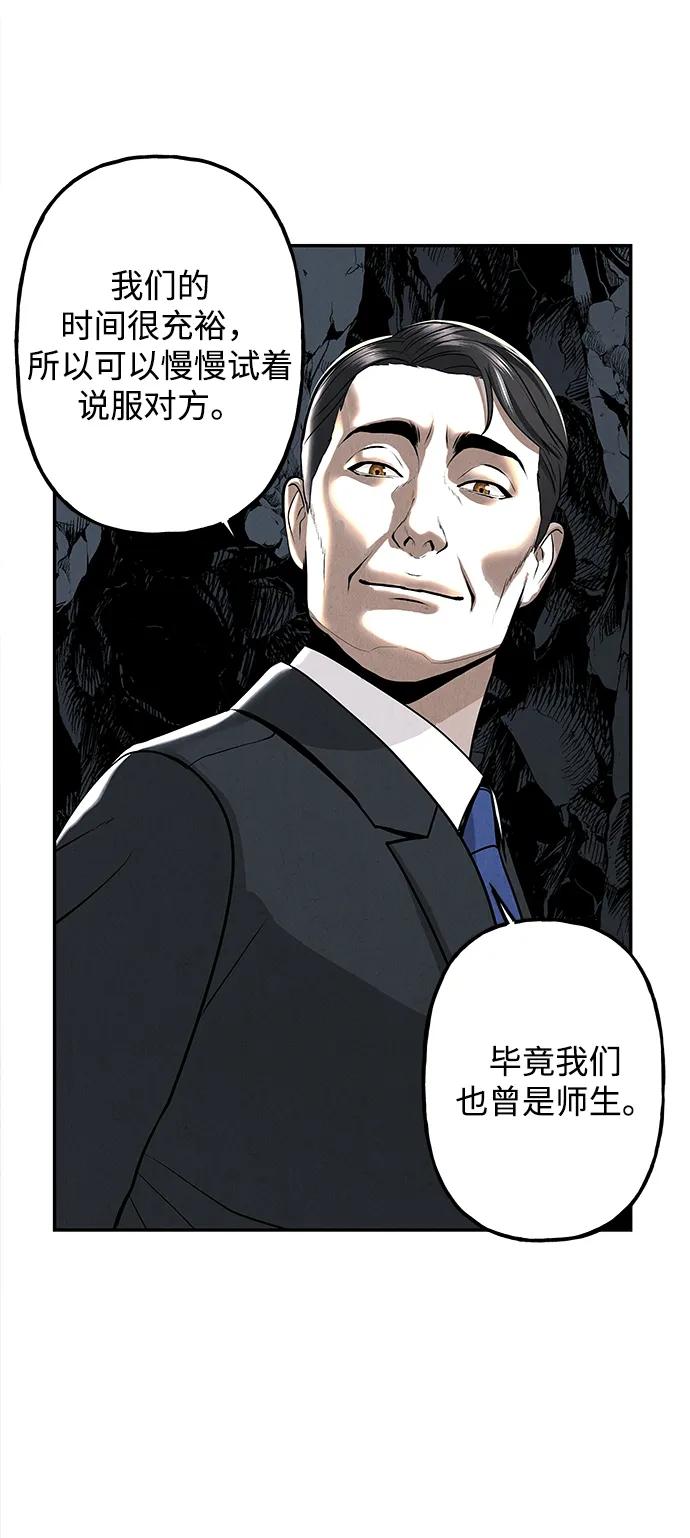 《未来的古董店》[第192] 666（8） 第74页