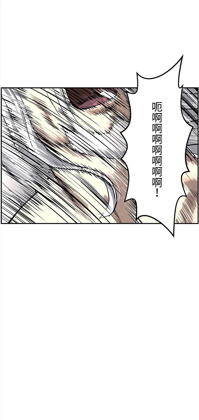 《未来的古董店》[第192] 666（8） 第57页