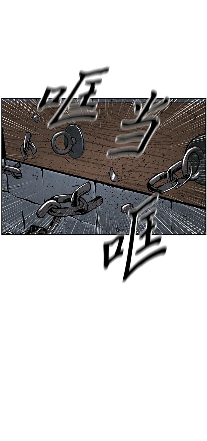 《未来的古董店》[第192] 666（8） 第50页