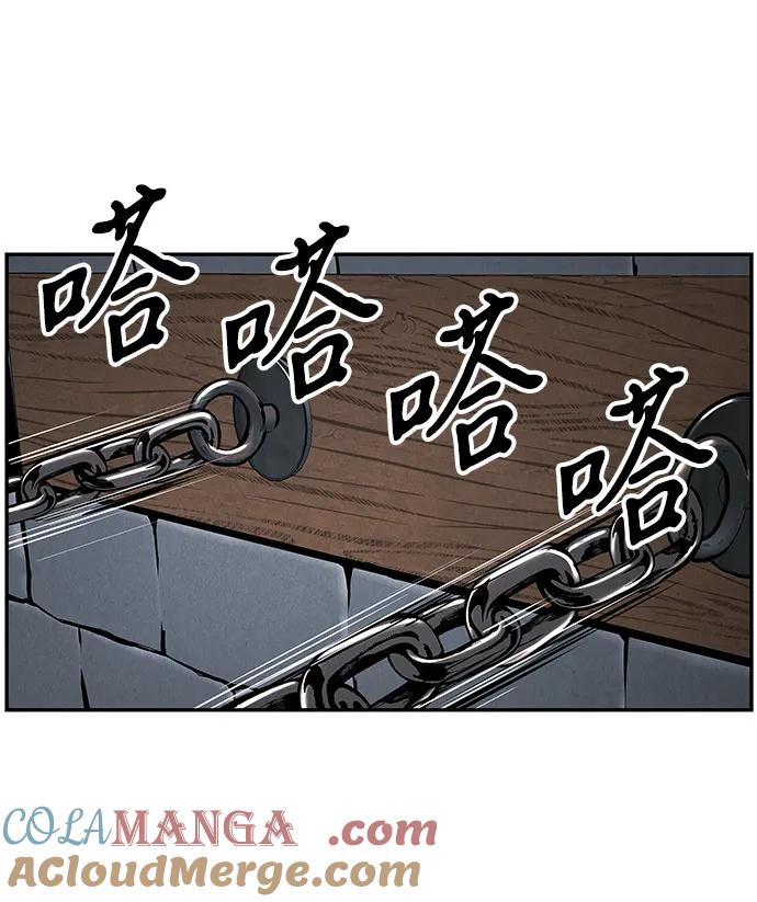《未来的古董店》[第192] 666（8） 第49页