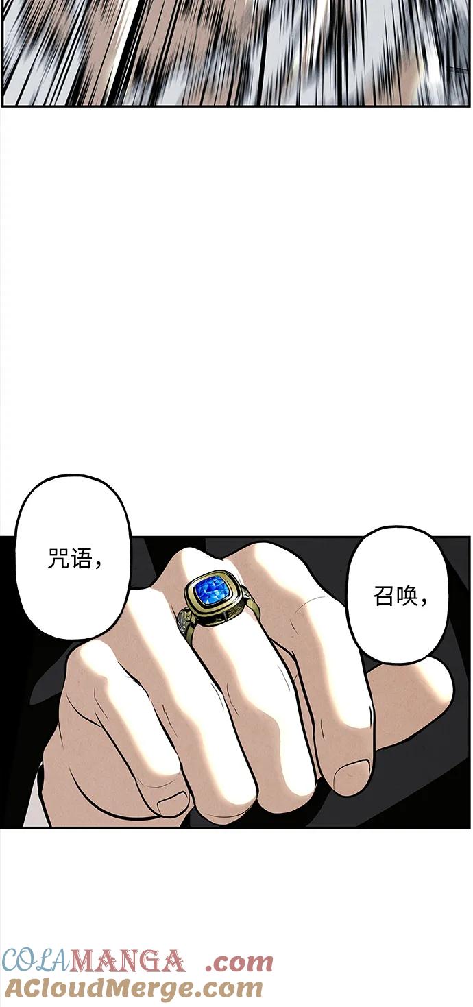 《未来的古董店》[第192] 666（8） 第52页