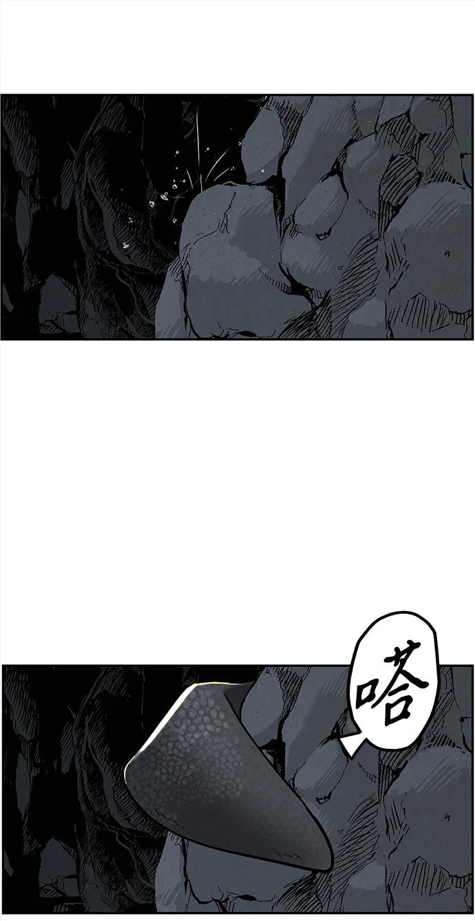 《未来的古董店》[第192] 666（8） 第80页
