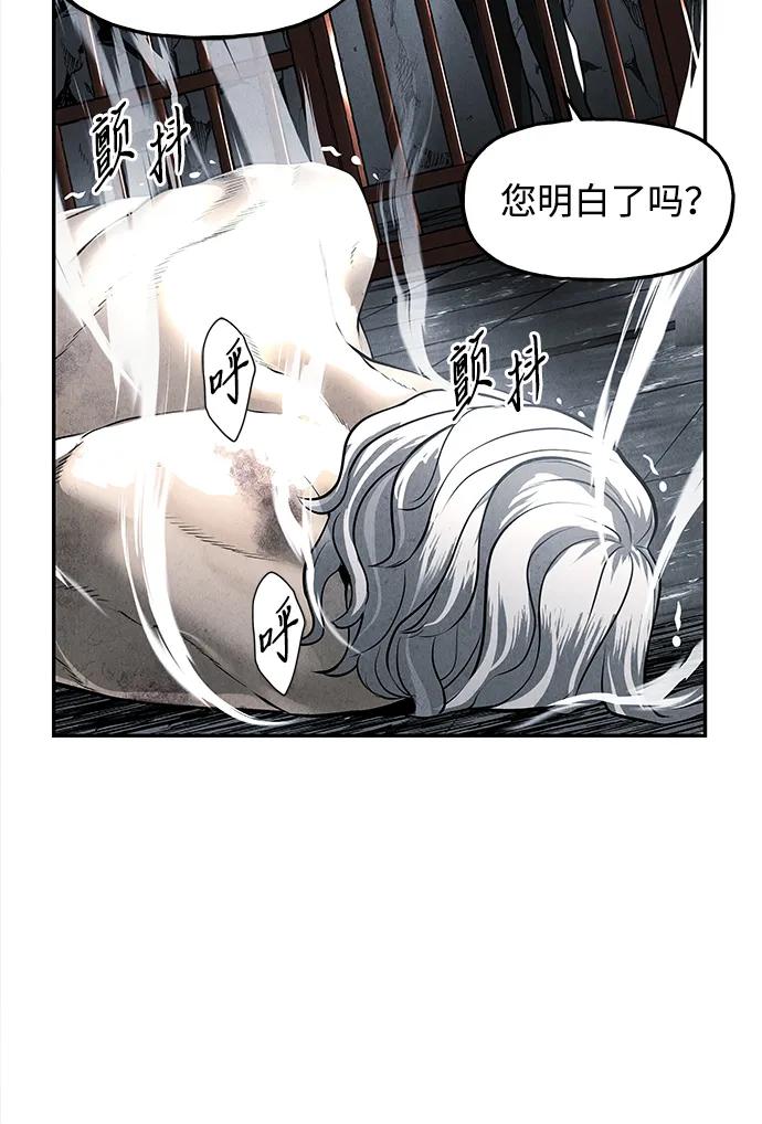 《未来的古董店》[第192] 666（8） 第68页