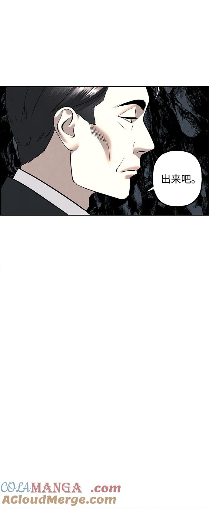 《未来的古董店》[第192] 666（8） 第79页