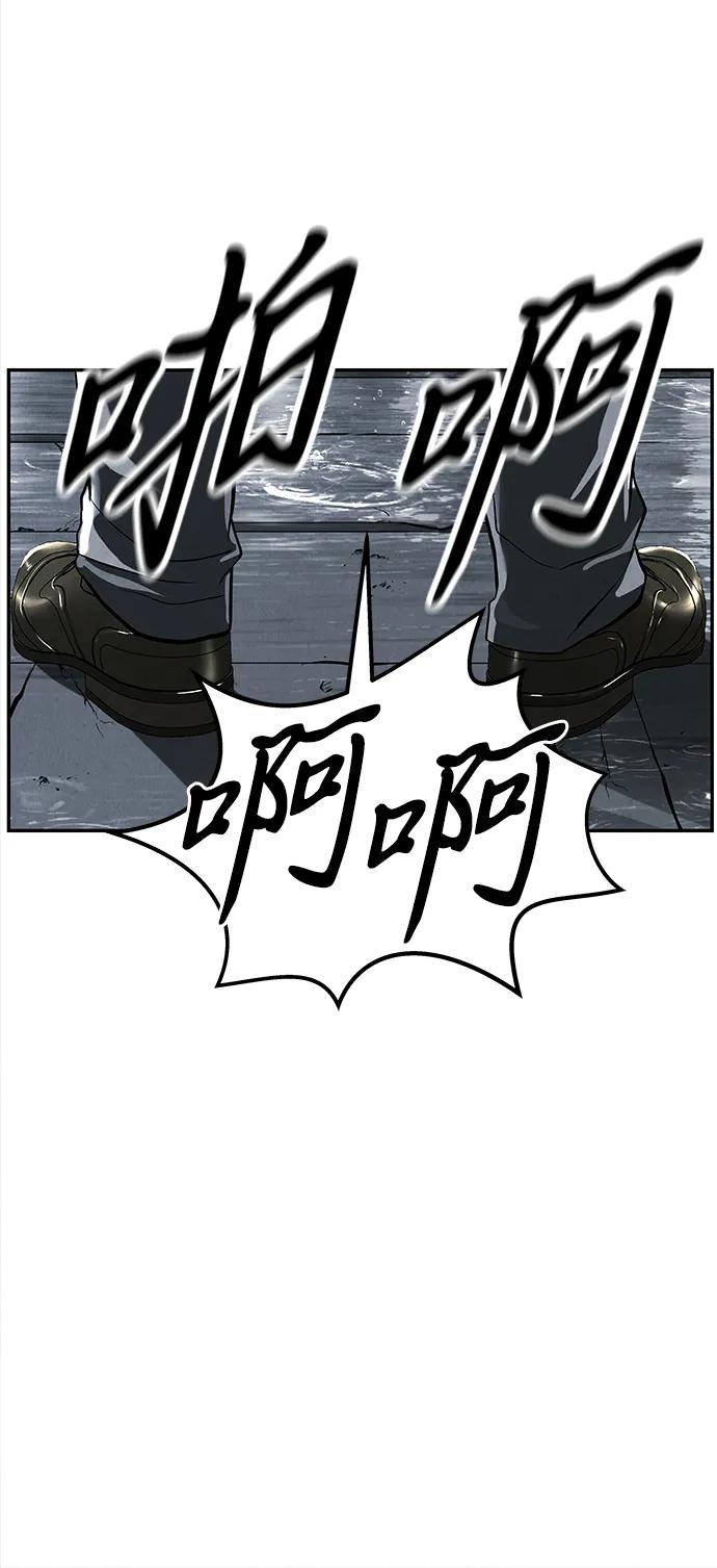 《未来的古董店》[第192] 666（8） 第84页