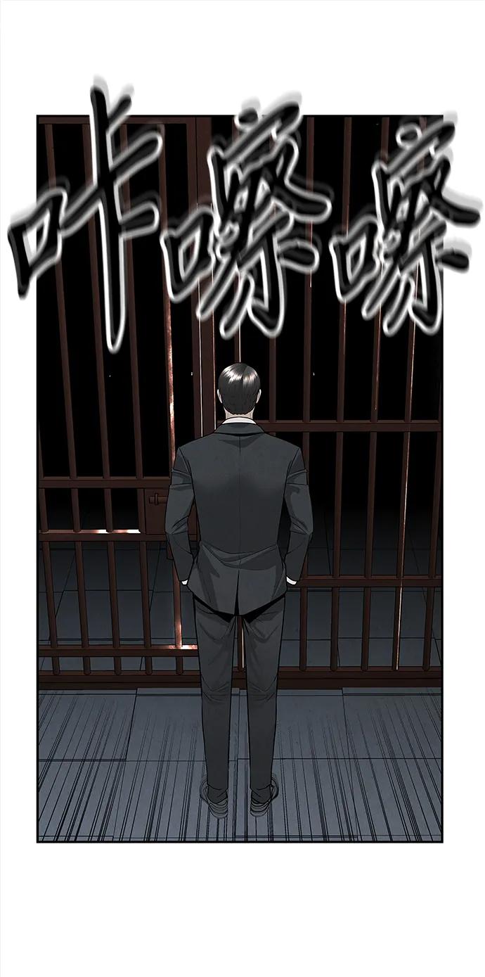 《未来的古董店》[第192] 666（8） 第62页