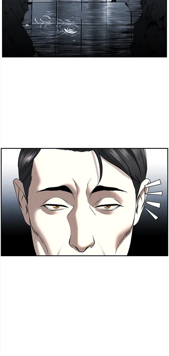 《未来的古董店》[第192] 666（8） 第77页