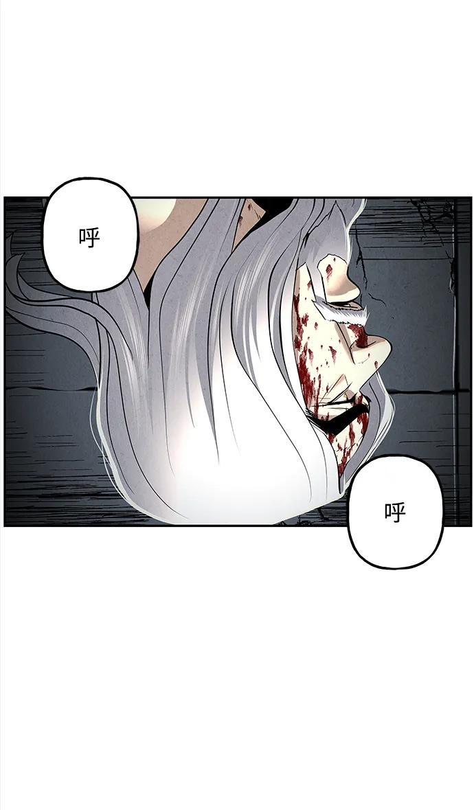 《未来的古董店》[第192] 666（8） 第86页
