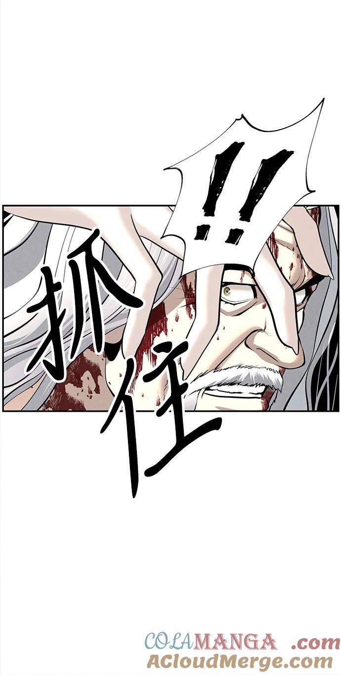 《未来的古董店》[第192] 666（8） 第55页