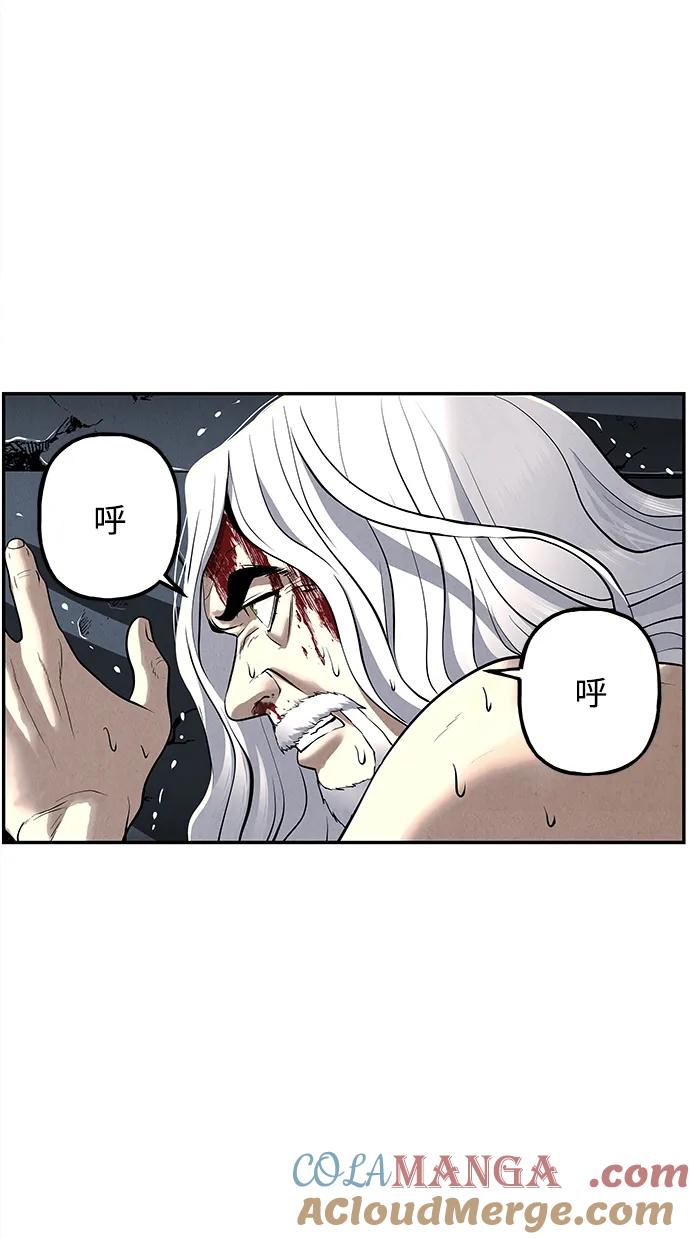 《未来的古董店》[第192] 666（8） 第73页
