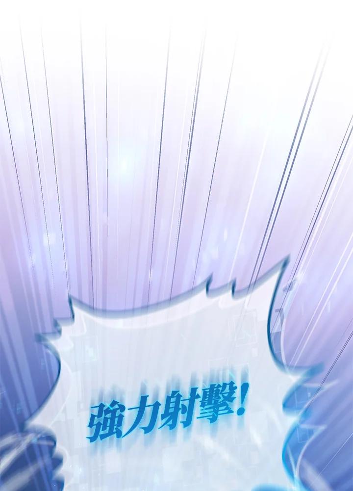 铁匠吉格 第2话 第259页