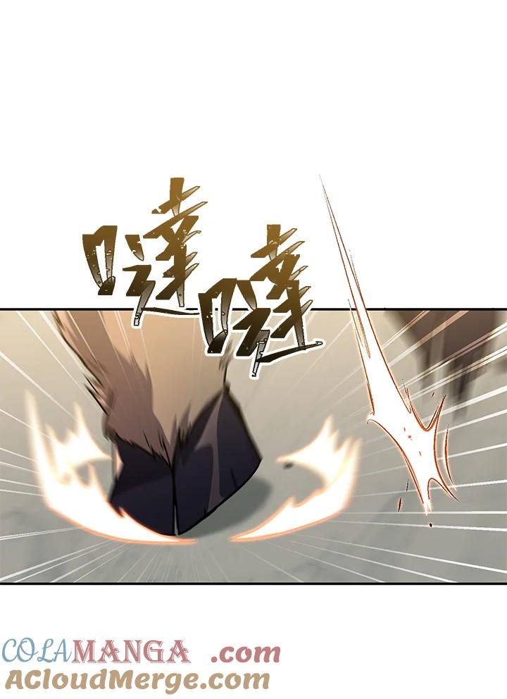 铁匠吉格 第2话 第248页