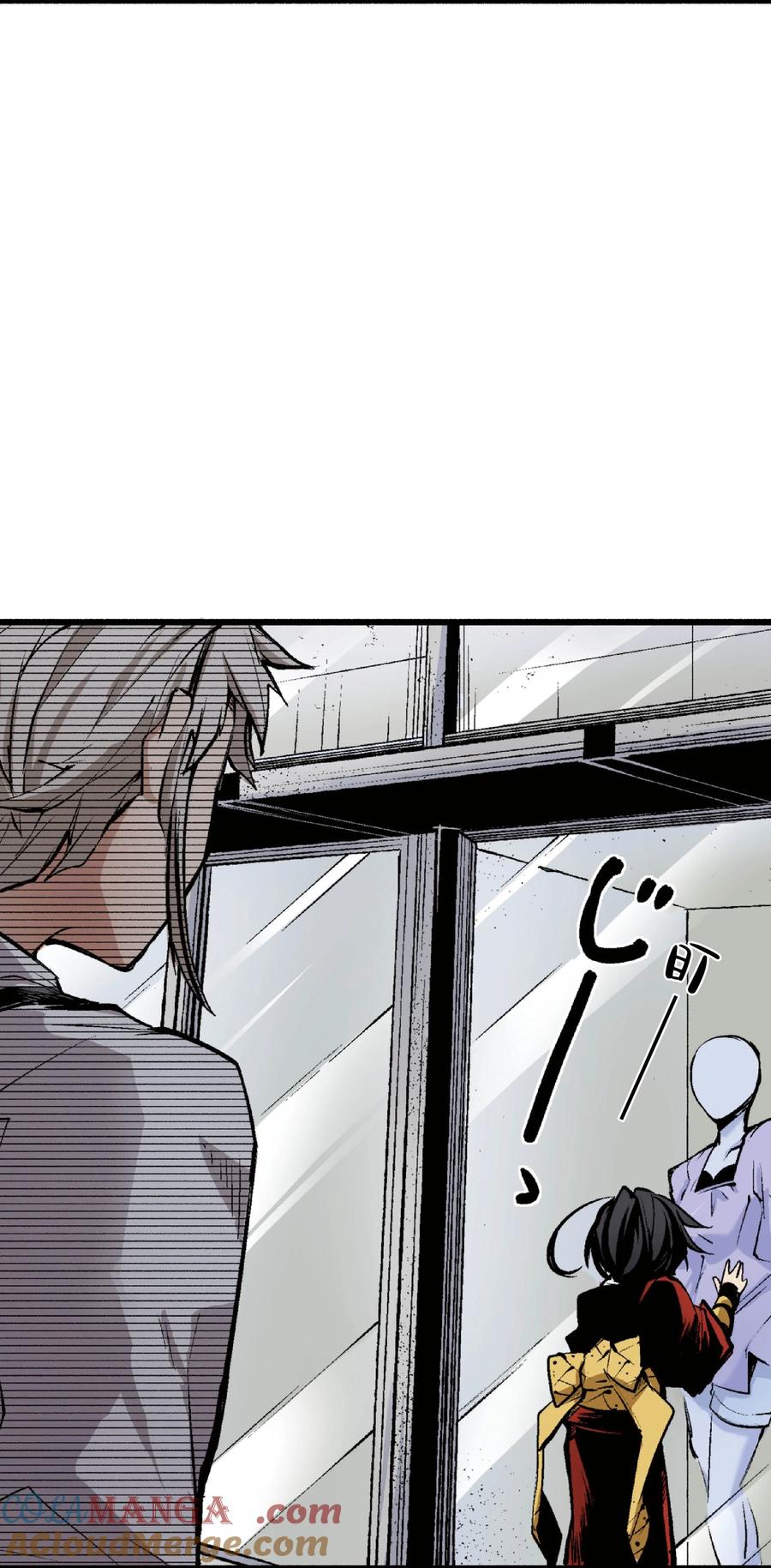 文豪野犬（彩色条漫） - 36 36 - 第67张图