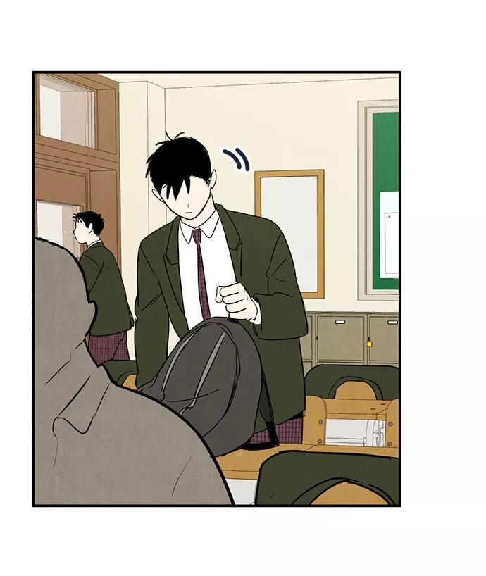 世纪末青苹果补习班 - 第36话 - 第59张图