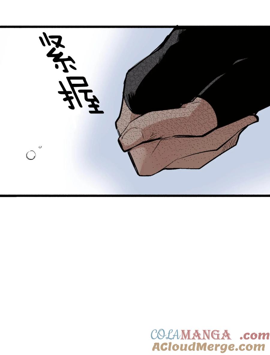 文豪野犬（彩色条漫） - 36 36 - 第73张图