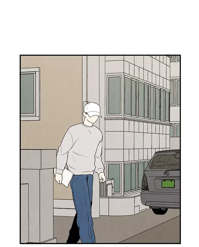 世纪末青苹果补习班 - 第36话 - 第19张图