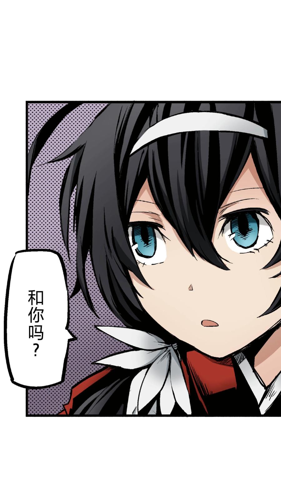 文豪野犬（彩色条漫） - 36 36 - 第86张图