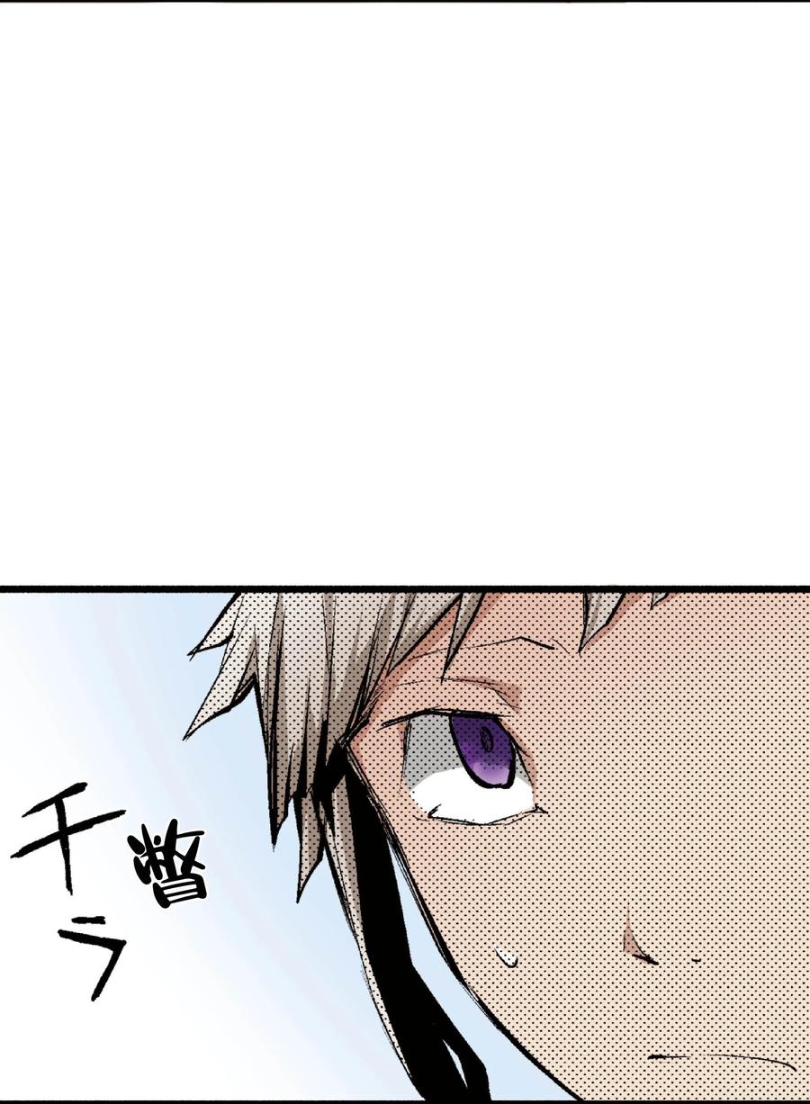 文豪野犬（彩色条漫） - 36 36 - 第66张图