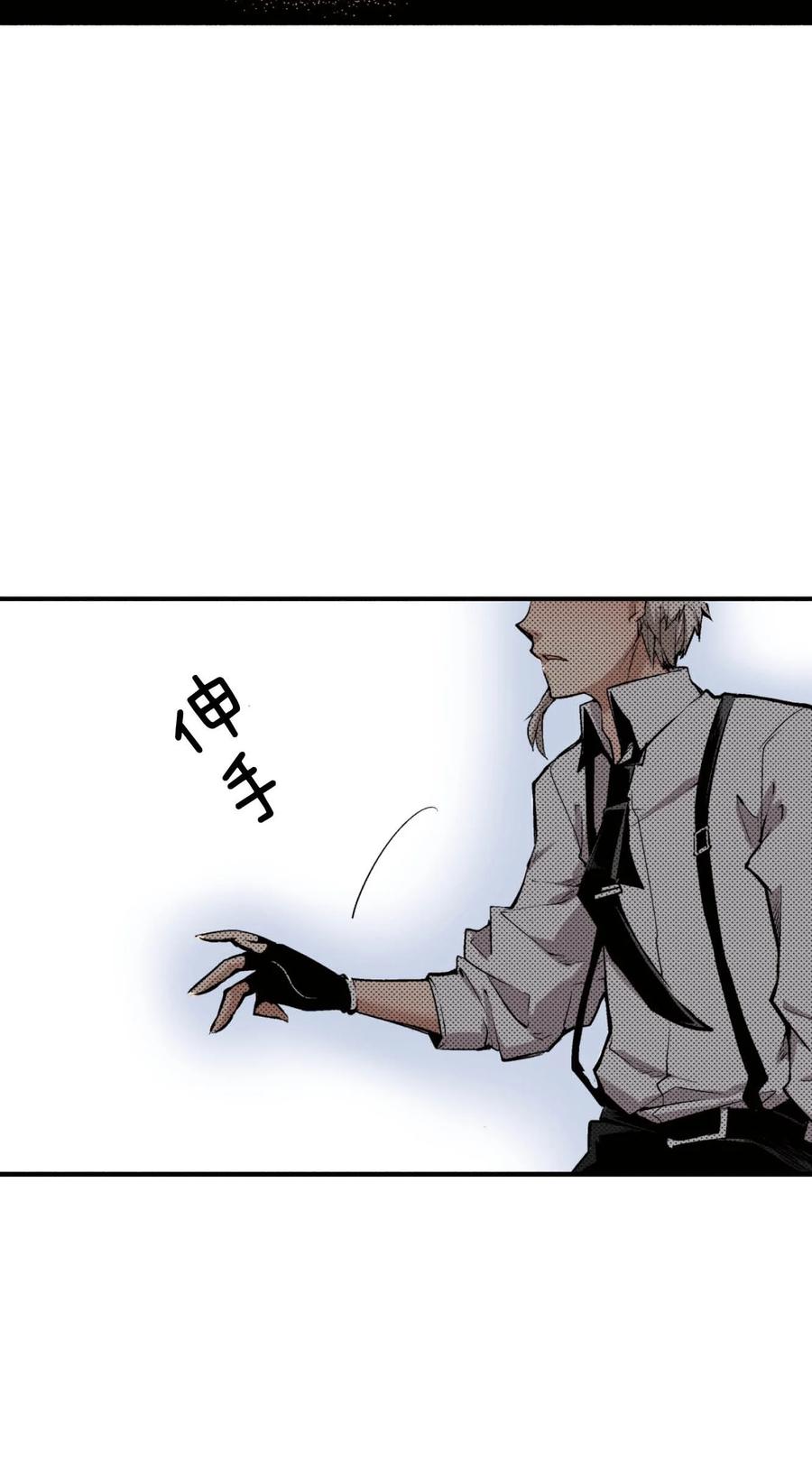 文豪野犬（彩色条漫） - 36 36 - 第71张图