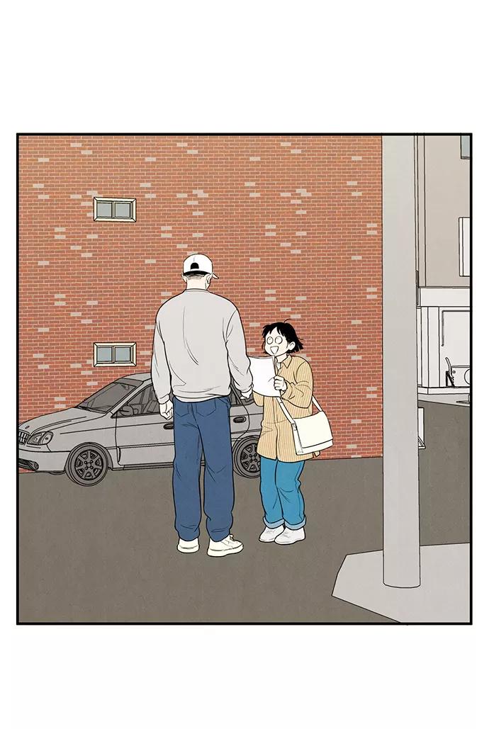 世纪末青苹果补习班 - 第36话 - 第27张图