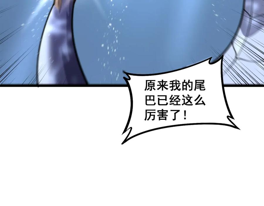 老蛇修仙传（蛇祖） 第4回 奔走河内斩水妖 第114页