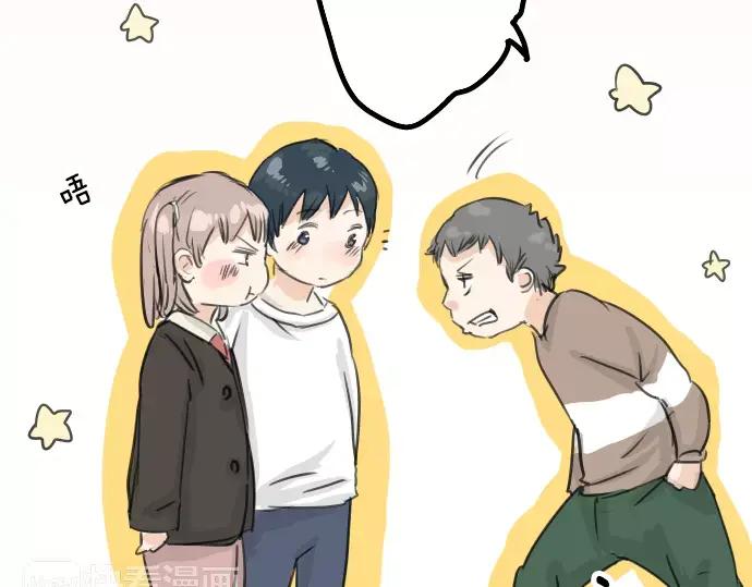 《犬系男子恋爱中》第39话 圣诞节特别篇~有圣诞老公公！！ 第23页